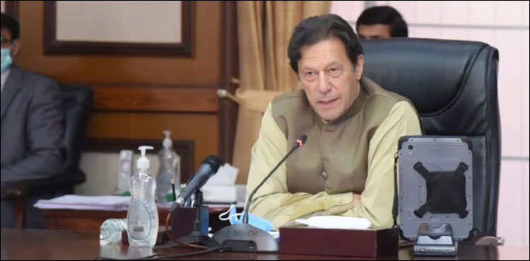 imran khan, pti parliamentary board,