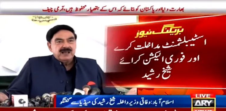 interior minister sheikh rasheed
