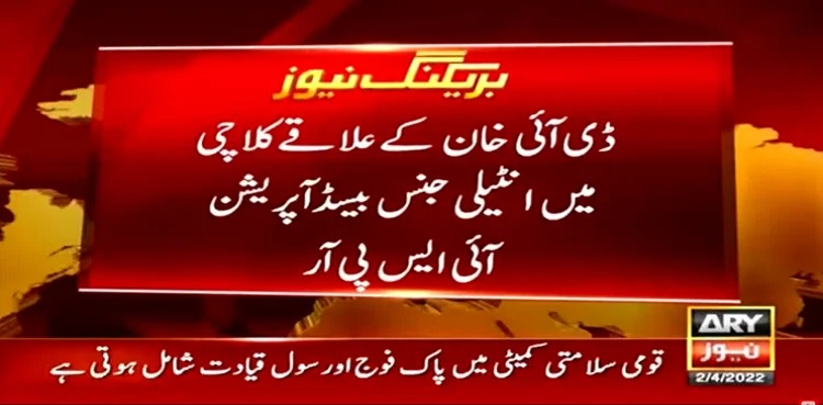 three terrorists killed di khan ibo ispr