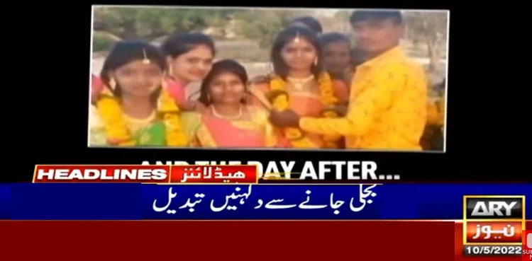 Brides, Grooms, Indian wedding, Power cut, Bizarre