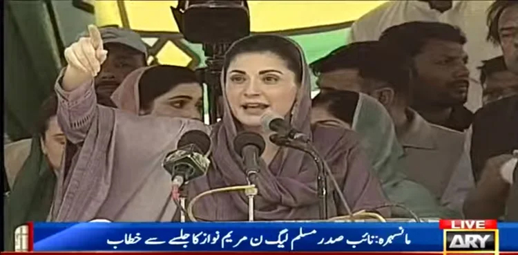 Maryam-Nawaz-gatherings