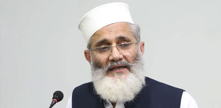 Sirajul Haq