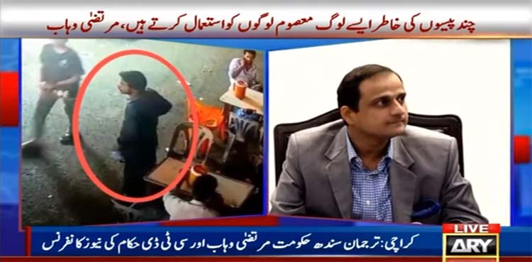 allah dino, karachi blast, video evidence,