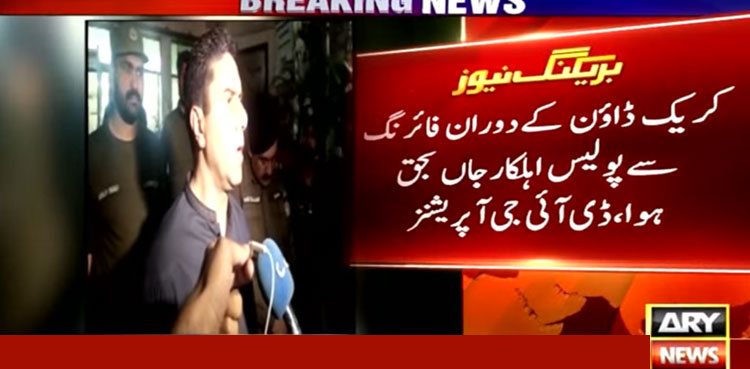 Lahore Police Crackdown