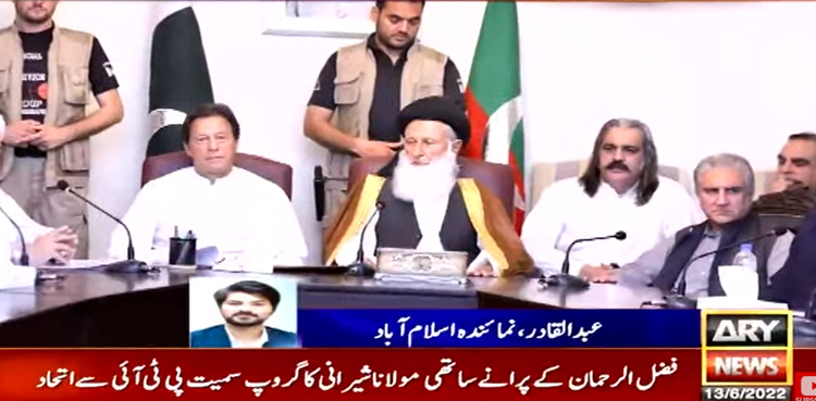 imran khan, PTI, alliance, maulana sherani