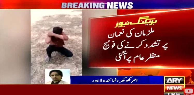 Lahore, woman, abducted, brother, thrashed, Hanjarwal area