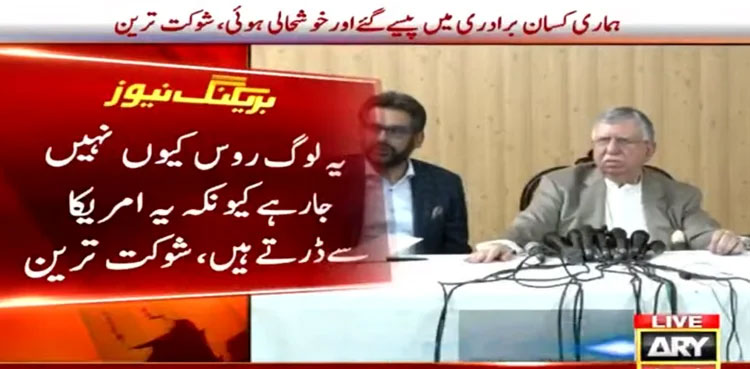 IMF, IMF agreement, public interest, Shaukat Tarin, Former finance minister