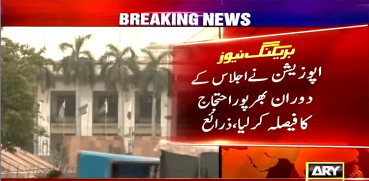 punjab budget, pti, pml-q,