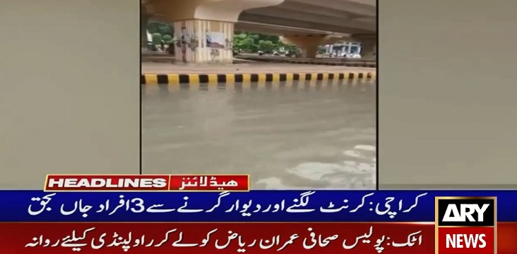 Karachi rain deaths, electrocution