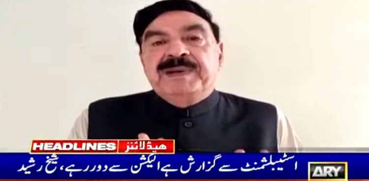 Sheikh Rasheed, Establishment, stay away, Punjab by-elections