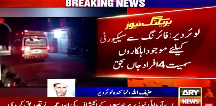 Lower-Dir-Attack,-PTI-MPA