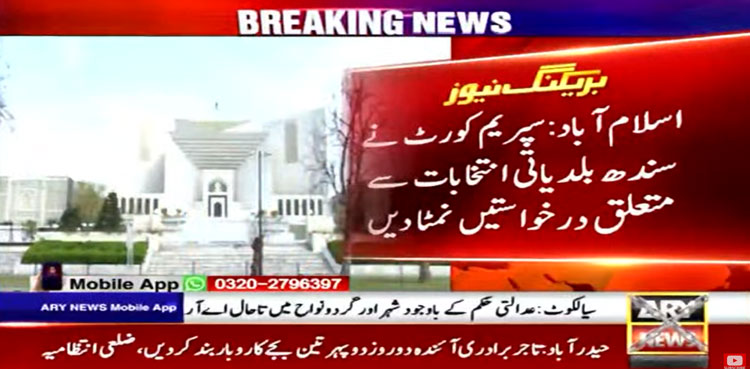 Supreme Court, plea, postponement, Sindh LG polls