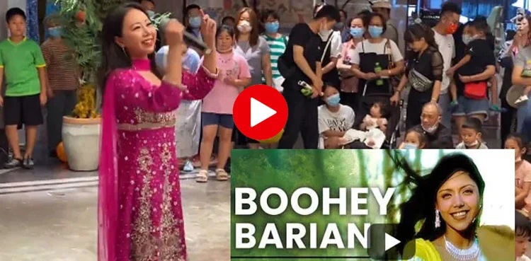 chinese teacher viral video hadiqa kiani boohey barian
