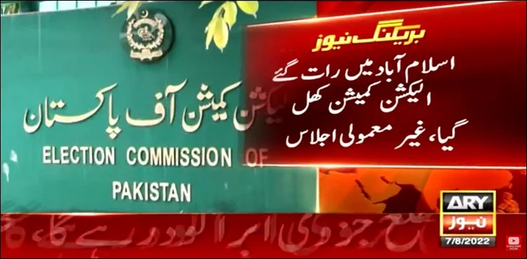 ecp pti prohibited funding case review