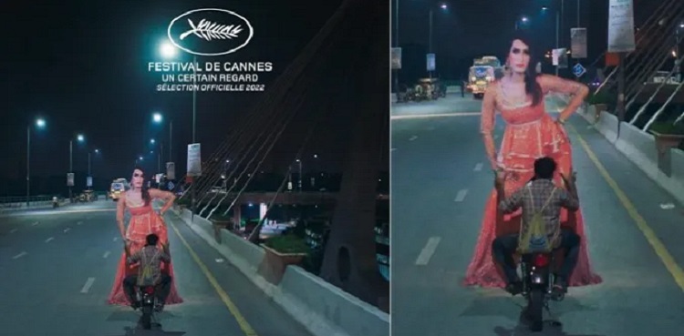 best film joyland, indian film festival of melbourne