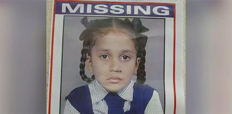 girl reunite, abduct,