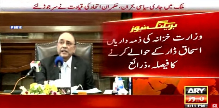 Ishaq Dar, Pakistan, finance ministry, ruling coalition