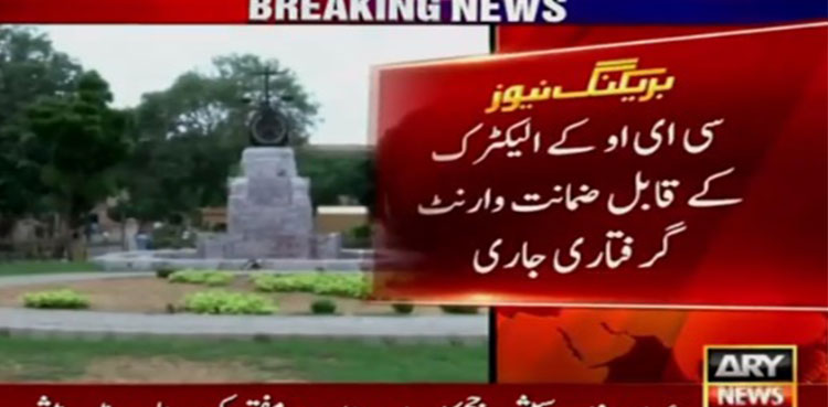 k-electric ceo warrant