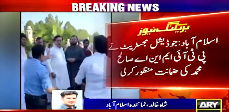 Saleh Muhammad Bailed