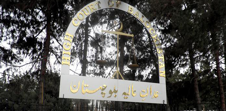 PTI chief warrant suspended, FIR dismissed, BHC