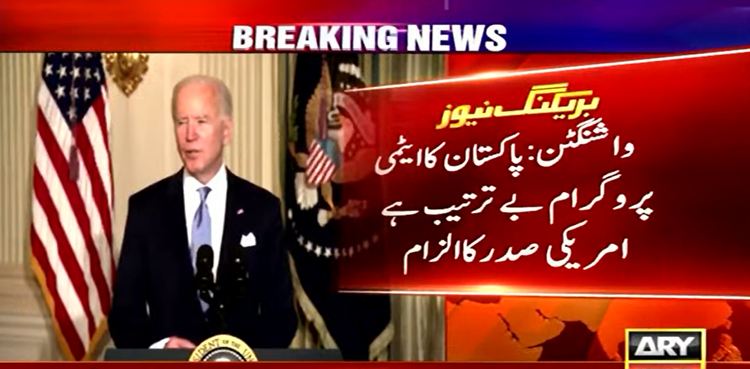 Joe Biden, Pakistan, nuclear weapons, cohesion