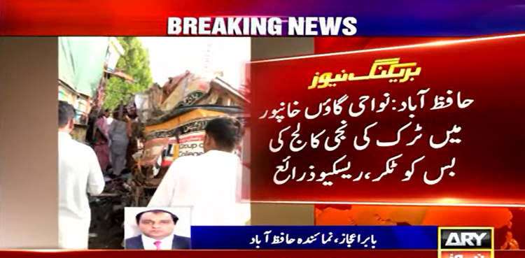 Khanpur, truck, college bus, accident