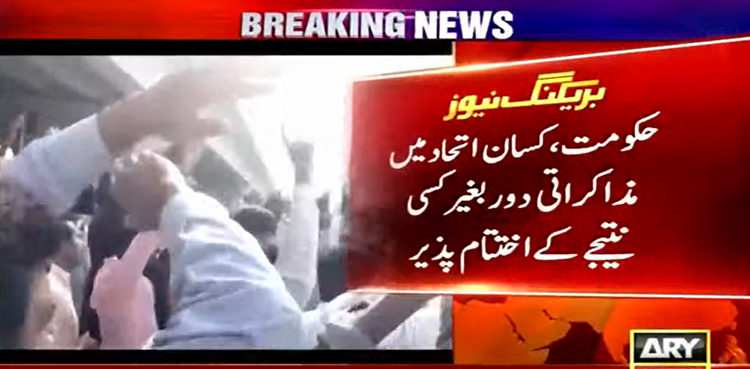 Deadlock, talks, government, farmers, protest