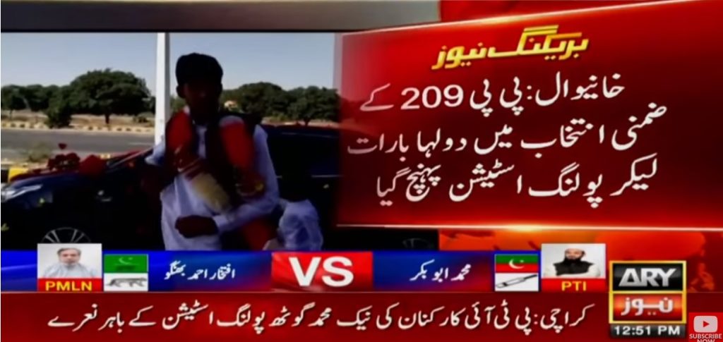 groom vote polling station khanewal