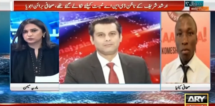 Arshad Sharif killing, Kenyan journalist Brian Obuya, torture duration, autopsy report