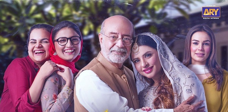 viral video, betiyaan, fatima effendi, mahenur haider