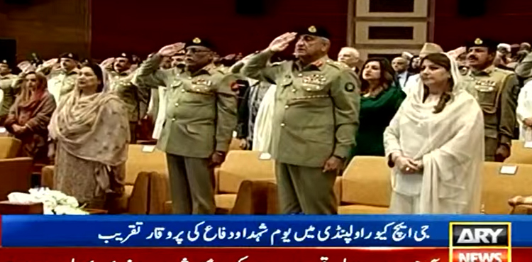 defence day ceremony
