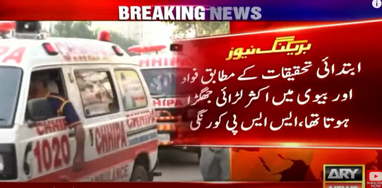 Malir Shamsi Society murders, SSP Korangi, initial probe findings