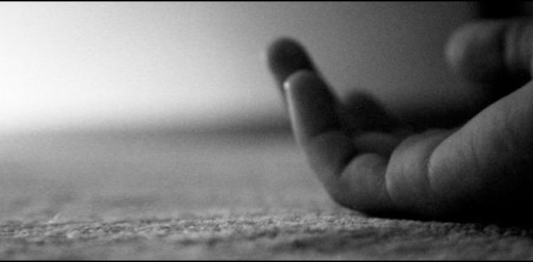 Karachi housemaid autopsy report cause of death