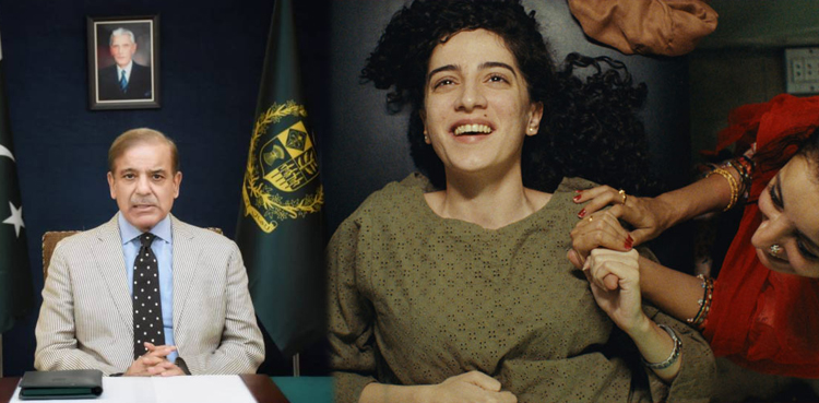 shehbaz sharif on joyland ban