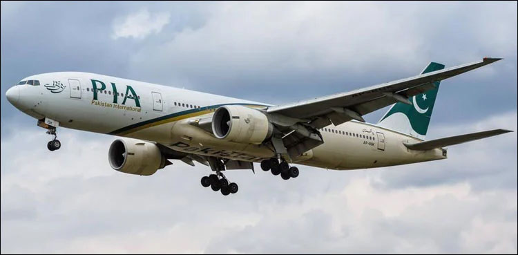 PIA Emergency Landing