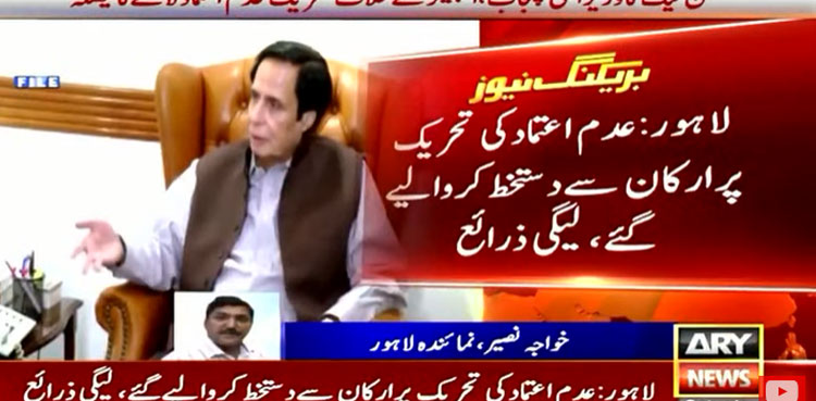 no-confidence motion