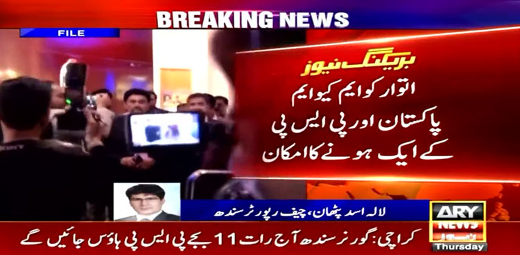 MQM factions, PSP, Governor Sindh,