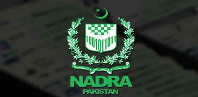 NADRA, NADRA NIC RULES