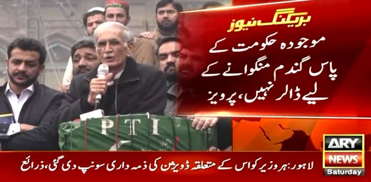 flour crisis, Perver Khattak, PDM