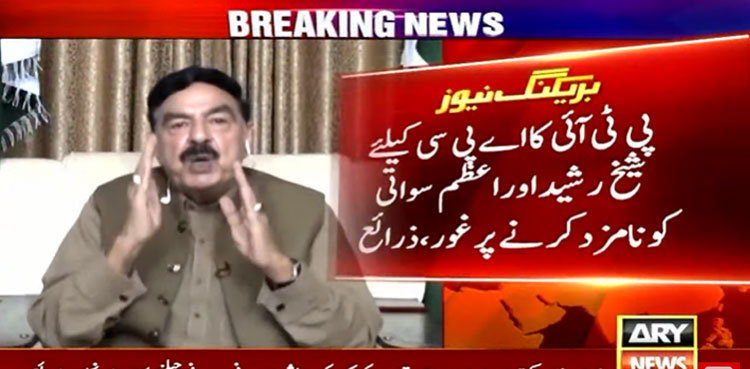 PTI mulls sending Sheikh Rasheed, Azam Swati for APC