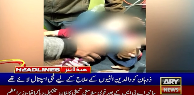 Zohan, Minor boy, doctors negligence, Karachi