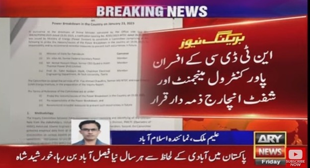 Power breakdown report unveiled