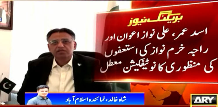 IHC suspends de-notification of three more PTI MNAs