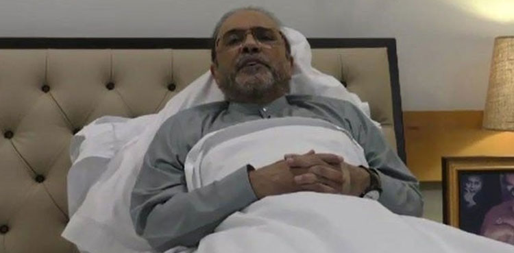 Bilawal Bhutto, Dubai, Asif Zardari, surgery