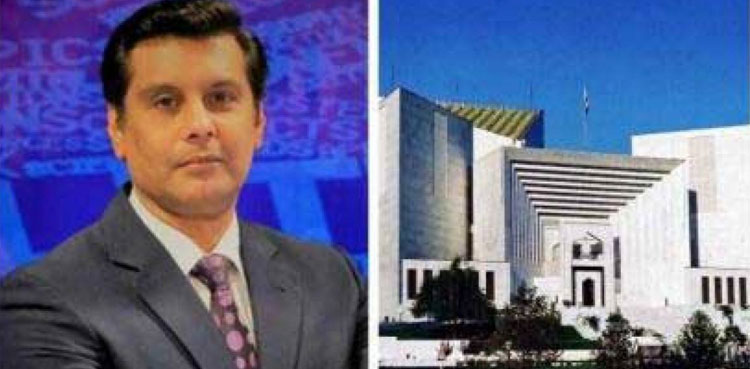 Supreme Court, delist, Arshad Sharif murder case