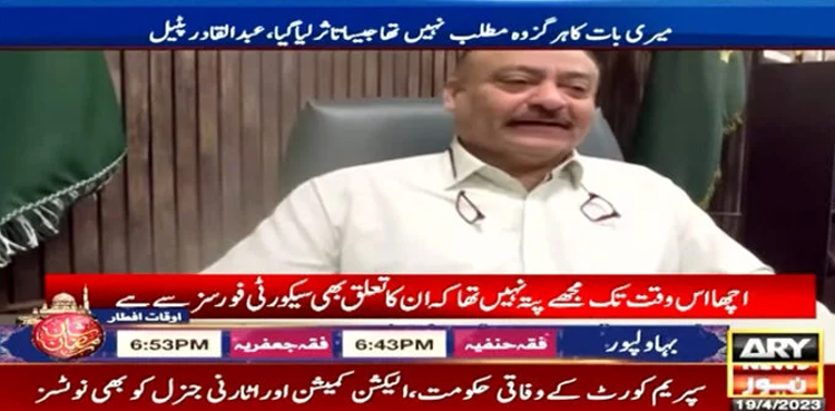 Abdul Qadir Patel, DG ASF, health minister