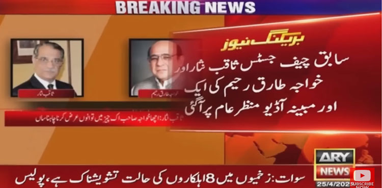 audio leak, Saqib Nisar