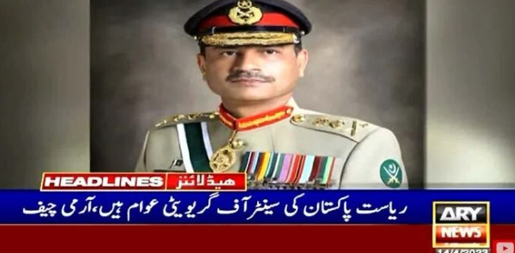 COAS Asim Munir, Constitution, parliament, NSC