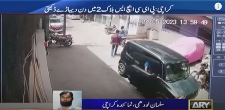 Orangi Town heist, police officer involved