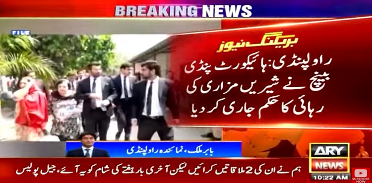 LHC release shireen mazari